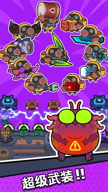 差不多僵尸免廣告