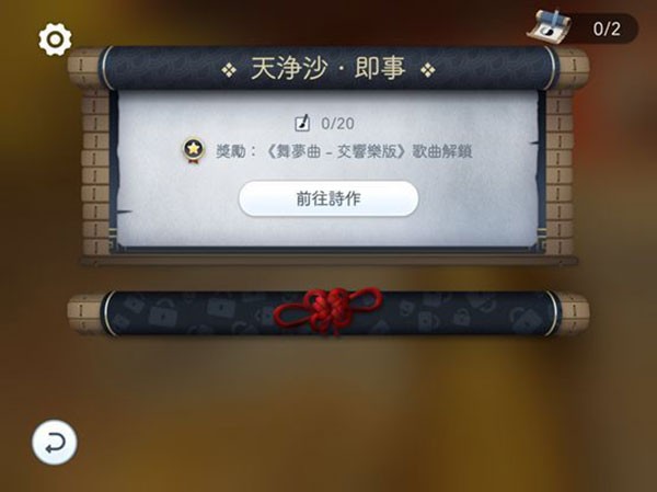 陽春藝曲歌曲全解鎖版