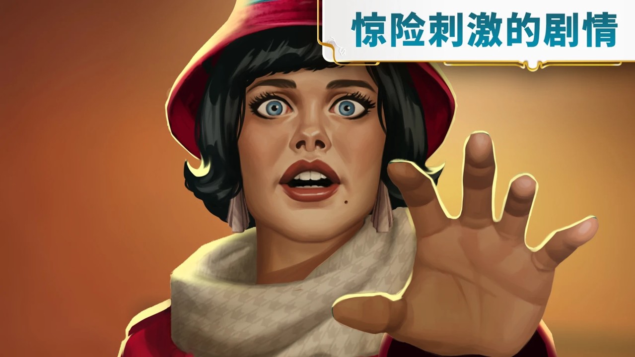 瓊的奇妙旅程最新版