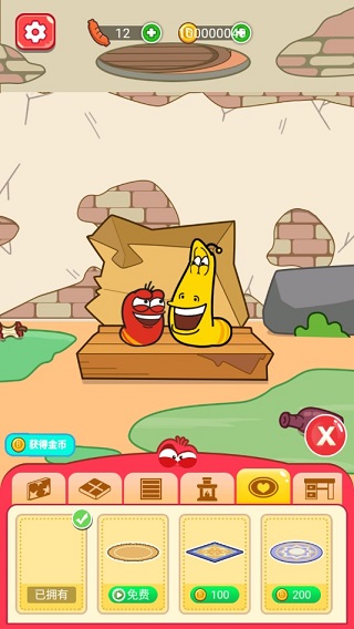 爆笑蟲子歷險記無限體力版