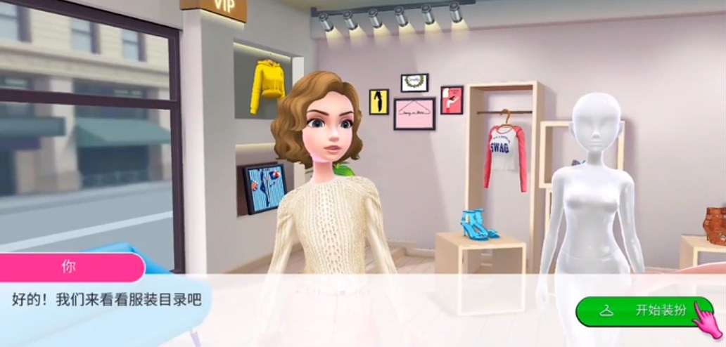 超級造型師無限鉆石版 超級造型師無限鉆石版