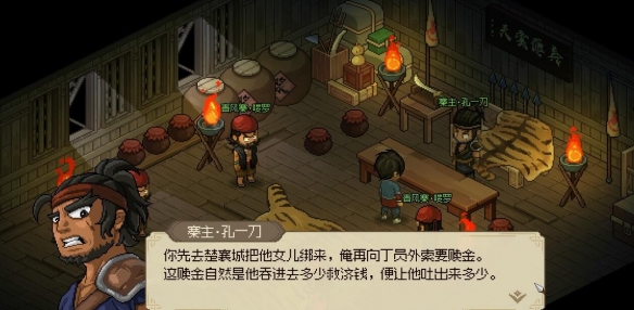 大俠立志傳凌夢蝶的病怎么治-大俠立志傳凌夢蝶治病方法一覽 大俠立志傳凌夢蝶的病怎么治-大俠立志傳凌夢蝶治病方法一覽