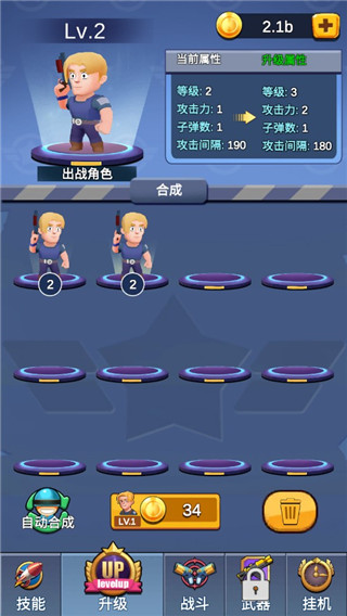 僵尸保衛戰無限金幣版