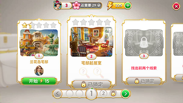 瓊的奇妙旅程最新版 瓊的奇妙旅程最新版