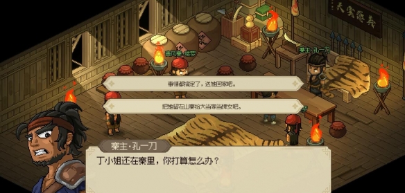 大俠立志傳凌夢蝶的病怎么治-大俠立志傳凌夢蝶治病方法一覽 大俠立志傳凌夢蝶的病怎么治-大俠立志傳凌夢蝶治病方法一覽