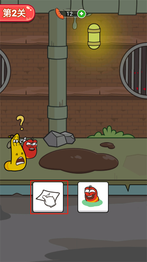 爆笑蟲子歷險記無限體力版