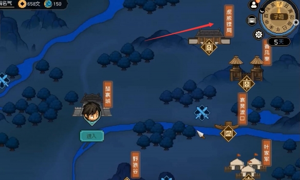 大俠立志傳韓紅玉嫁妝怎么得-大俠立志傳韓紅玉嫁妝獲取攻略 大俠立志傳韓紅玉嫁妝怎么得-大俠立志傳韓紅玉嫁妝獲取攻略