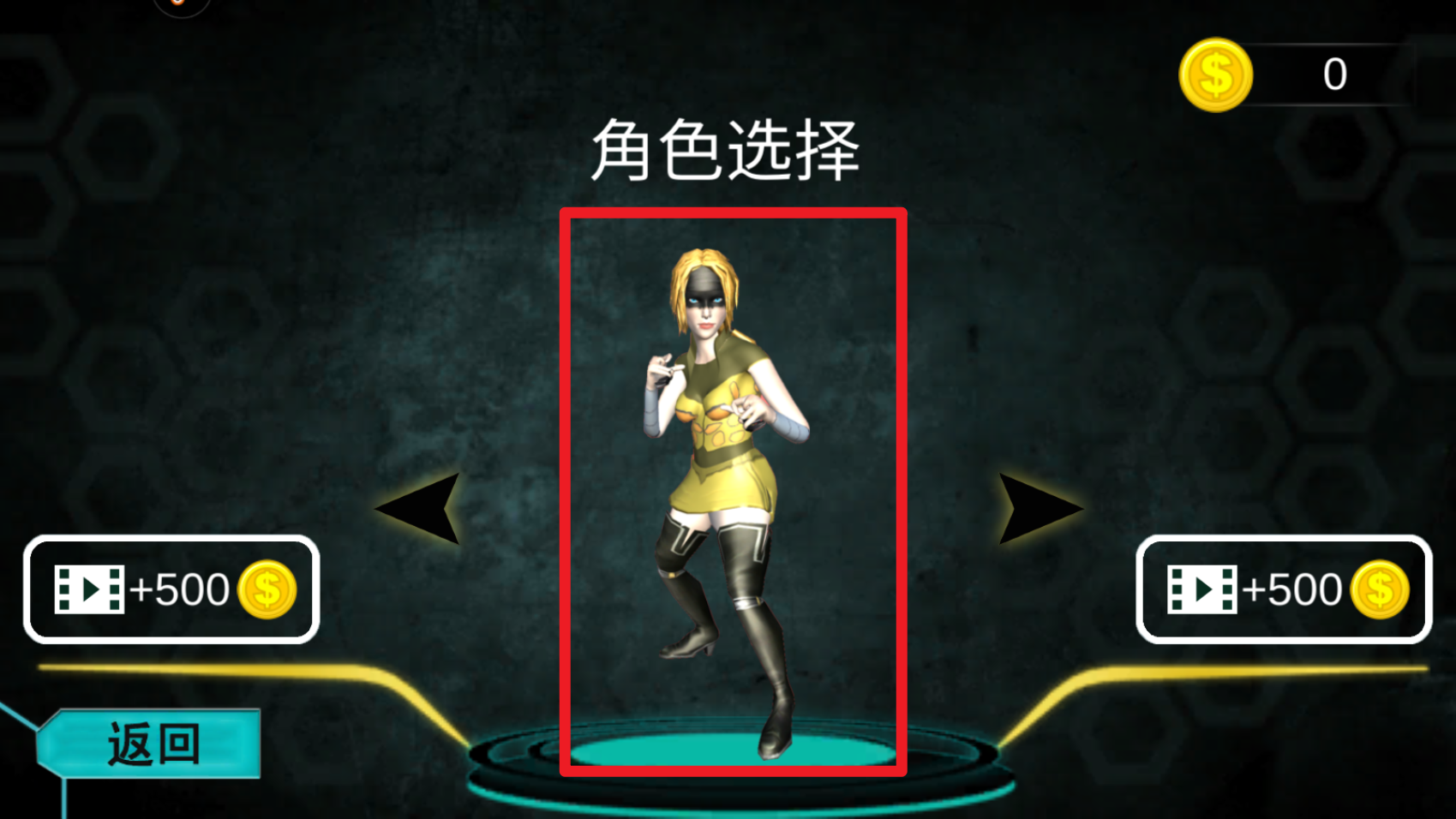 超能飛行隊紅包版