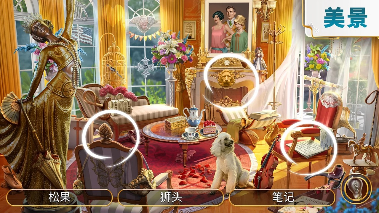 瓊的奇妙旅程最新版