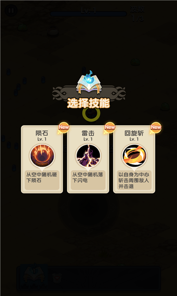 勇者生存計(jì)劃無限鉆石版