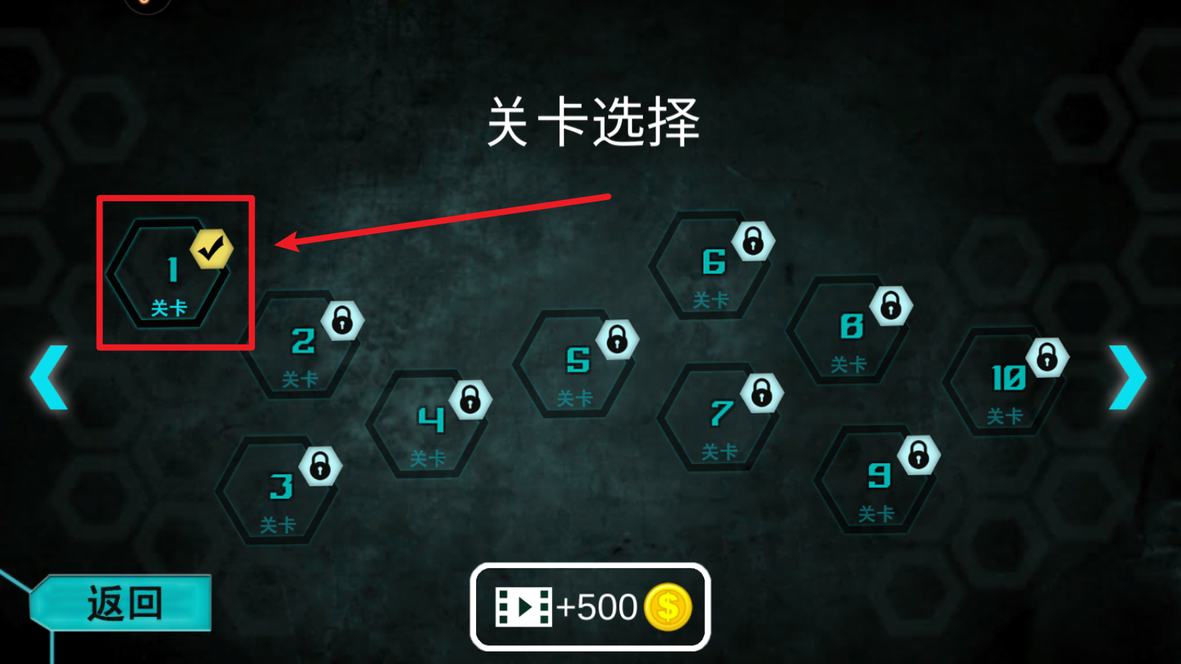 超能飛行隊紅包版