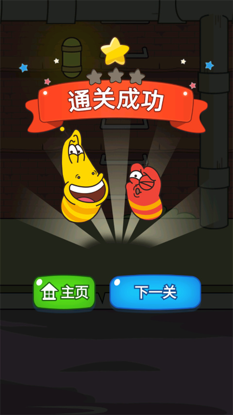 爆笑蟲子歷險記無限體力版