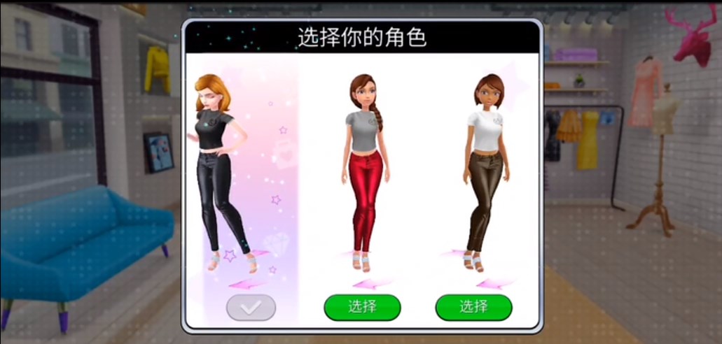 超級造型師無限鉆石版 超級造型師無限鉆石版