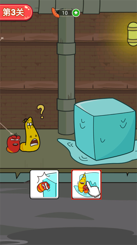 爆笑蟲子歷險記無限體力版