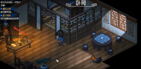 大俠立志傳韓紅玉嫁妝怎么得-大俠立志傳韓紅玉嫁妝獲取攻略 大俠立志傳韓紅玉嫁妝怎么得-大俠立志傳韓紅玉嫁妝獲取攻略