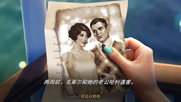 瓊的奇妙旅程最新版 瓊的奇妙旅程最新版