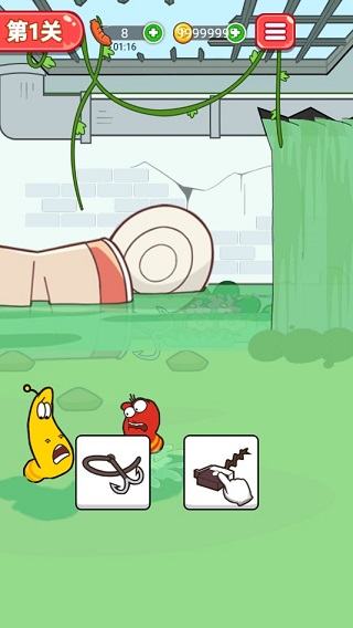 爆笑蟲子歷險記無限體力版