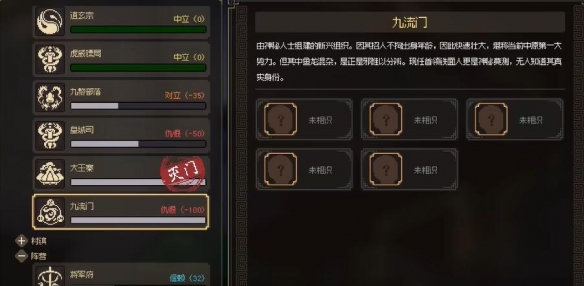 大俠立志傳花四娘專屬飾物在哪里獲取-花四娘專屬飾物獲得攻略