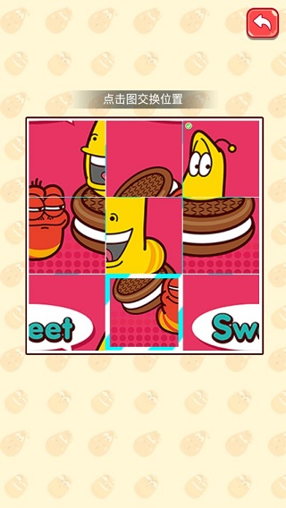 爆笑蟲子歷險記無限體力版