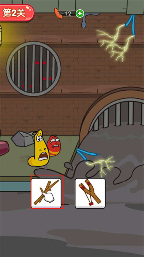 爆笑蟲子歷險記無限體力版