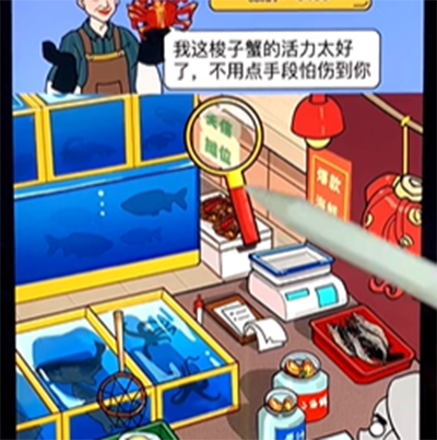 瘋狂爆梗王免廣告最新版 瘋狂爆梗王免廣告最新版