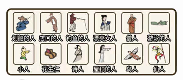 瘋狂爆梗王免廣告最新版 瘋狂爆梗王免廣告最新版