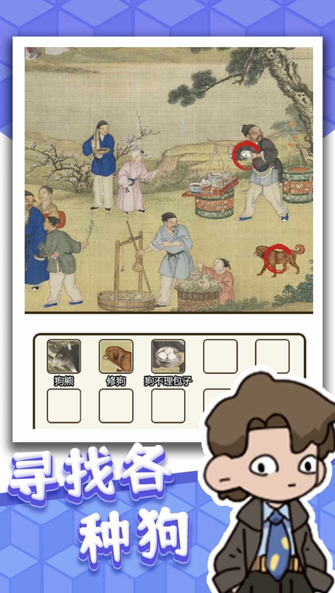 瘋狂爆梗王免廣告最新版