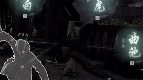 燕云十六聲道人夢(mèng)驢奇遇任務(wù)如何完成-道人夢(mèng)驢奇遇任務(wù)攻略