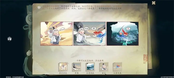 仙劍世界黑蜘蛛森林寶箱如何開啟-仙劍世界黑蜘蛛森林寶箱開啟攻略