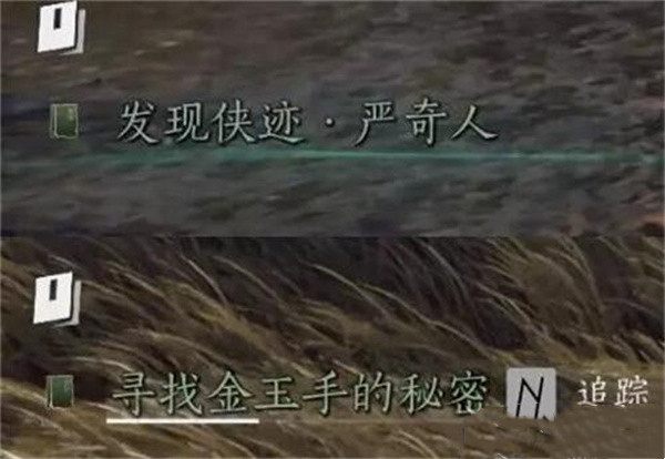 燕云十六聲道人夢(mèng)驢奇遇任務(wù)如何完成-道人夢(mèng)驢奇遇任務(wù)攻略