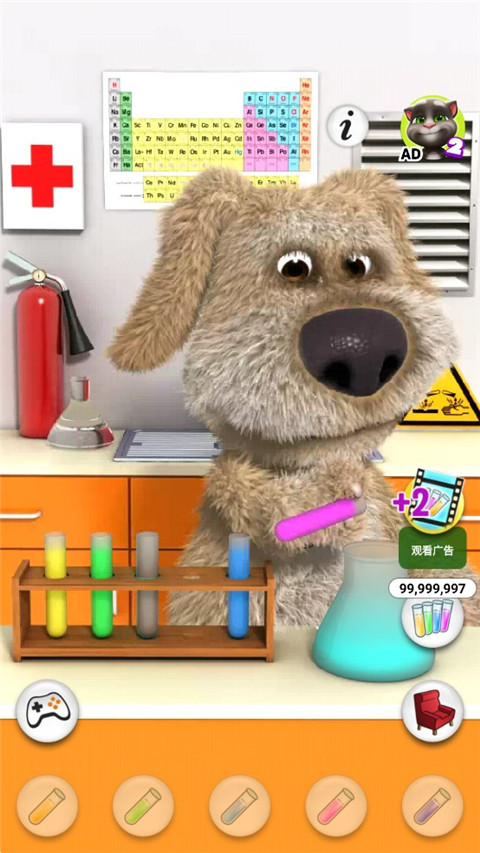 會說話的狗狗本無限藥劑 會說話的狗狗本無限藥劑