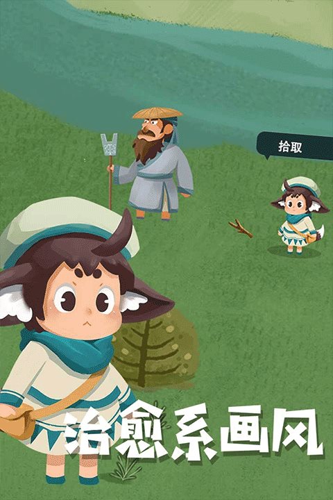 騎士的奇幻冒險免廣告