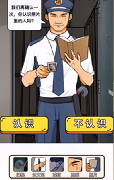 瘋狂爆梗王免廣告最新版 瘋狂爆梗王免廣告最新版