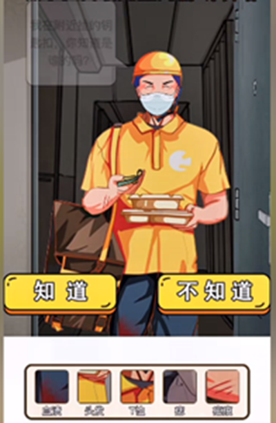 瘋狂爆梗王免廣告最新版 瘋狂爆梗王免廣告最新版