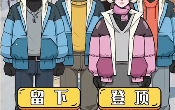 瘋狂爆梗王免廣告最新版 瘋狂爆梗王免廣告最新版