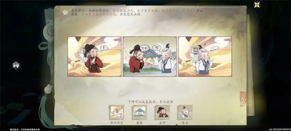 仙劍世界黑蜘蛛森林寶箱如何開啟-仙劍世界黑蜘蛛森林寶箱開啟攻略