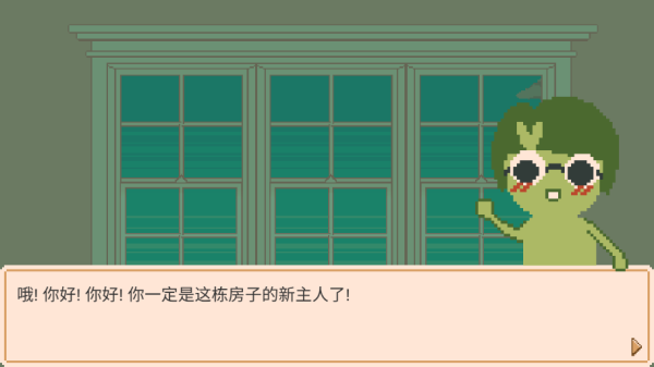 窗邊花園中文版 窗邊花園中文版