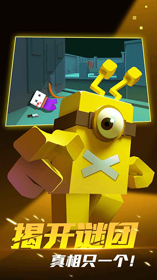 深空殺躲貓貓無限金幣版