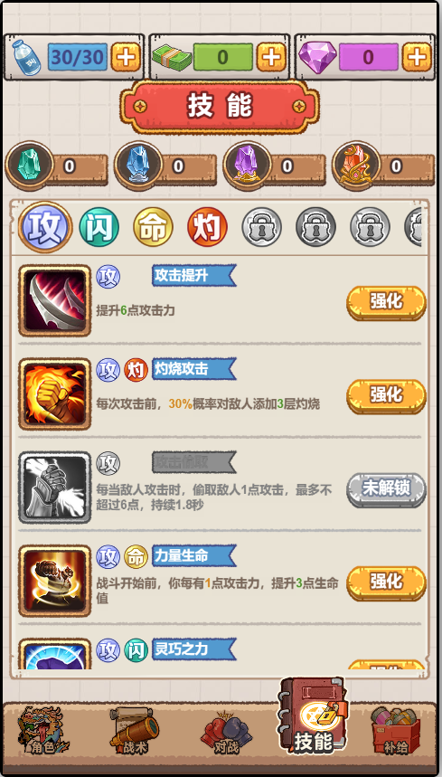 瘋狂暴富龍免廣告