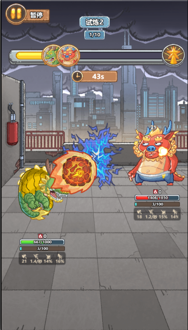 瘋狂暴富龍免廣告