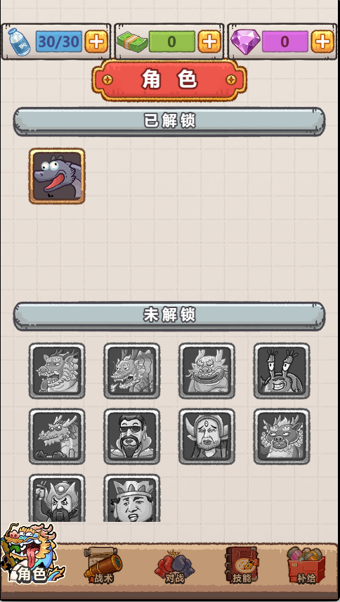 瘋狂暴富龍免廣告