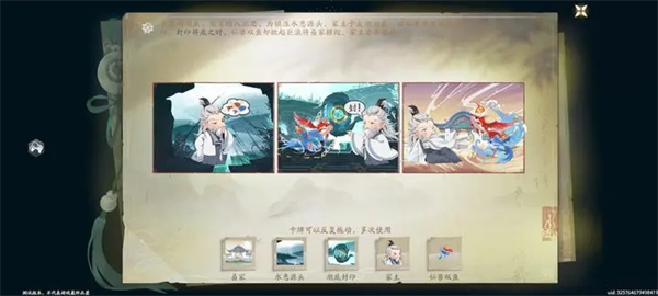 仙劍世界黑蜘蛛森林寶箱如何開啟-仙劍世界黑蜘蛛森林寶箱開啟攻略