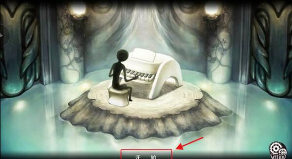 古樹旋律免費(fèi)完整版