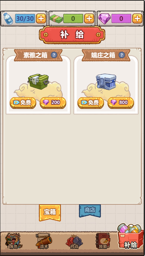 瘋狂暴富龍免廣告