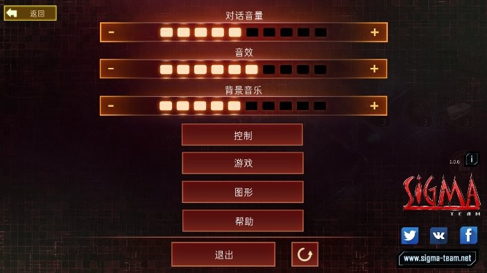 孤膽槍手2手機(jī)單機(jī)版