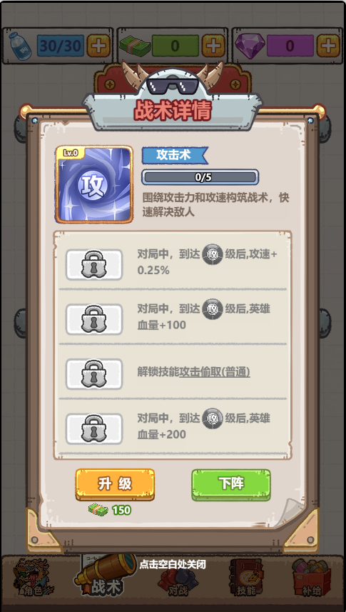 瘋狂暴富龍免廣告