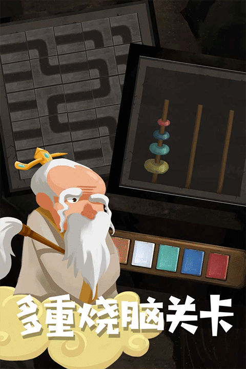 騎士的奇幻冒險免廣告