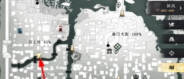 燕云十六聲武器外觀怎么隱藏-燕云十六聲武器外觀隱藏方法分享