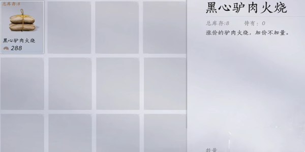 燕云十六聲道人夢(mèng)驢奇遇任務(wù)如何完成-道人夢(mèng)驢奇遇任務(wù)攻略