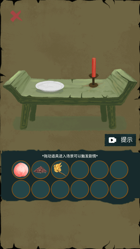 騎士的奇幻冒險免廣告